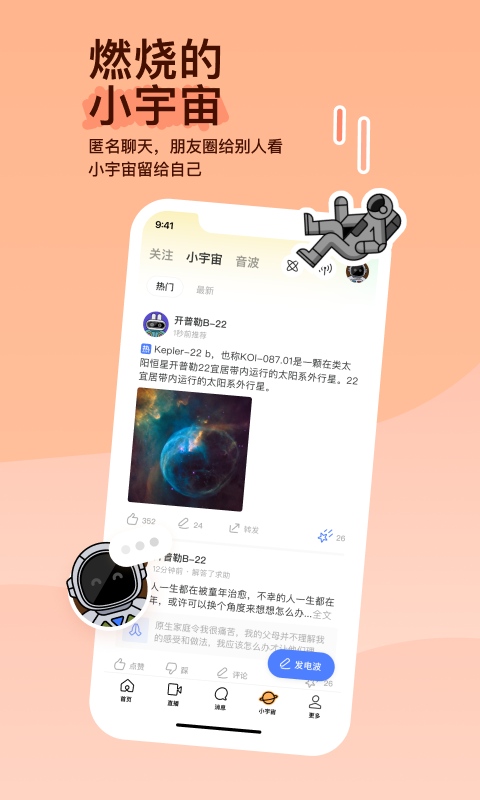 比较高端的兴趣爱好截图