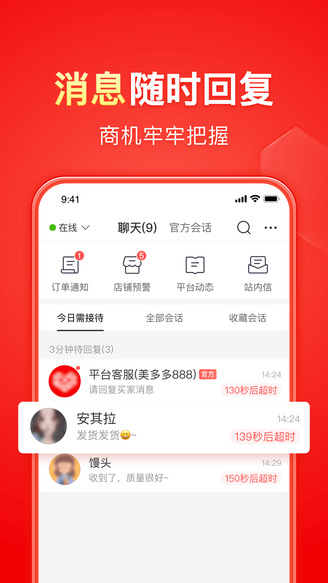 关注好久，鼓起勇气发个帖子，随缘截图